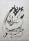 selfportrait-as-shocker-skull-boy-2014-poor-quality-photo-nsfw